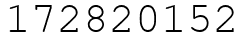 Число 172820152.