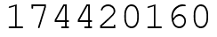 Число 174420160.