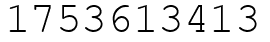 Число 1753613413.