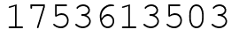 Число 1753613503.