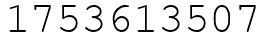 Число 1753613507.