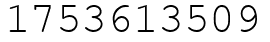 Число 1753613509.