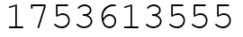 Число 1753613555.