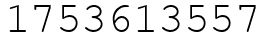 Число 1753613557.