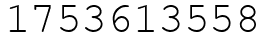 Число 1753613558.