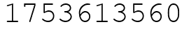 Число 1753613560.