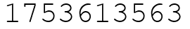 Число 1753613563.