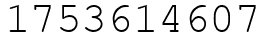 Число 1753614607.