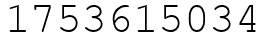 Число 1753615034.