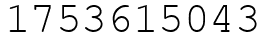 Число 1753615043.