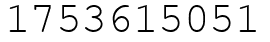 Число 1753615051.