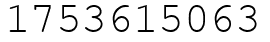 Число 1753615063.