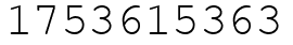 Число 1753615363.