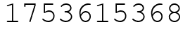 Число 1753615368.