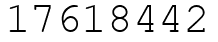 Число 17618442.