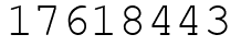 Число 17618443.