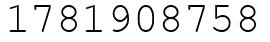 Число 1781908758.