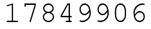Число 17849906.