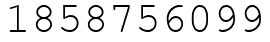 Число 1858756099.