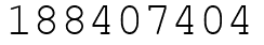 Число 188407404.