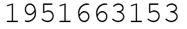 Число 1951663153.