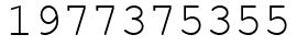 Число 1977375355.