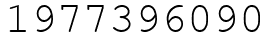 Число 1977396090.