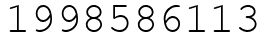 Число 1998586113.