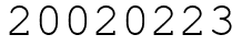 Число 20020223.