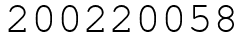 Число 200220058.