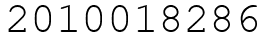 Число 2010018286.