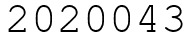 Число 2020043.