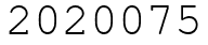 Число 2020075.