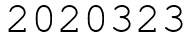 Число 2020323.