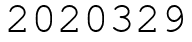 Число 2020329.