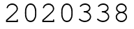 Число 2020338.
