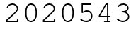 Число 2020543.