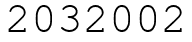 Число 2032002.