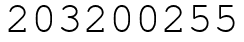 Число 203200255.