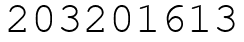 Число 203201613.