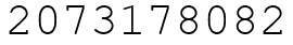 Число 2073178082.