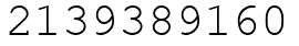 Число 2139389160.