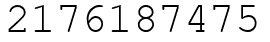 Число 2176187475.