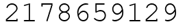 Число 2178659129.