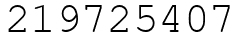 Число 219725407.