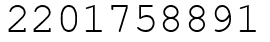 Число 2201758891.