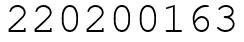 Число 220200163.