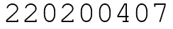 Число 220200407.