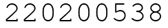 Число 220200538.