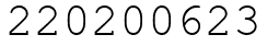 Число 220200623.
